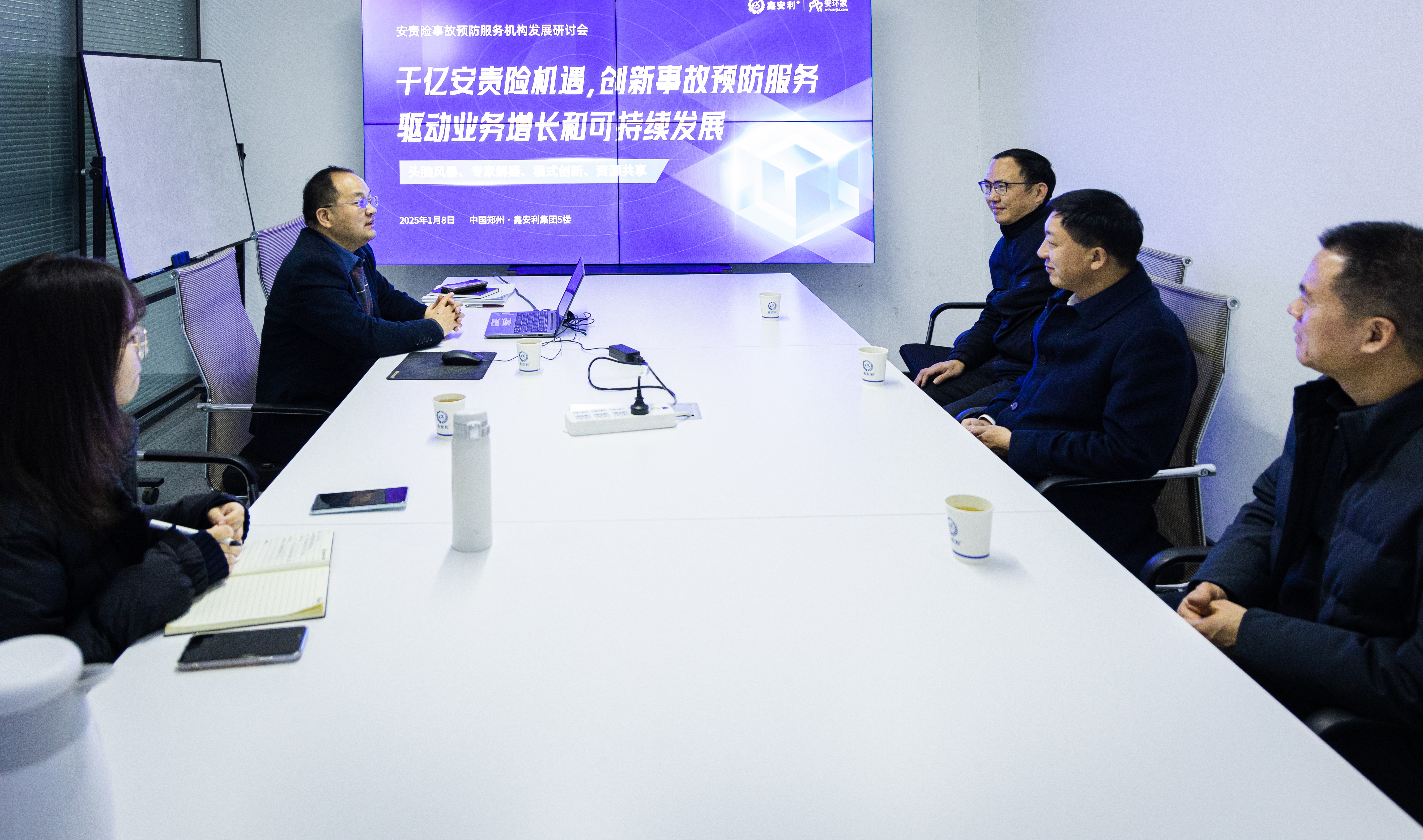 第三期安責(zé)險事故預(yù)防服務(wù)機構(gòu)發(fā)展研討會成功舉辦！創(chuàng)新事故預(yù)防服務(wù)，助力服務(wù)機構(gòu)做大做