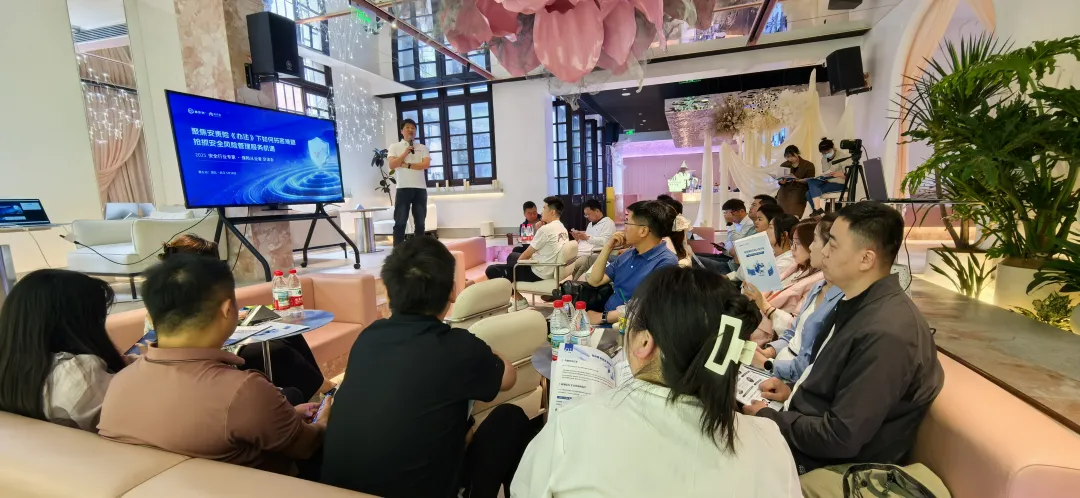 2025武漢站丨2025 安全行業(yè)沙龍成功召開(kāi)，共探安責(zé)險(xiǎn)《辦法》下新機(jī)遇